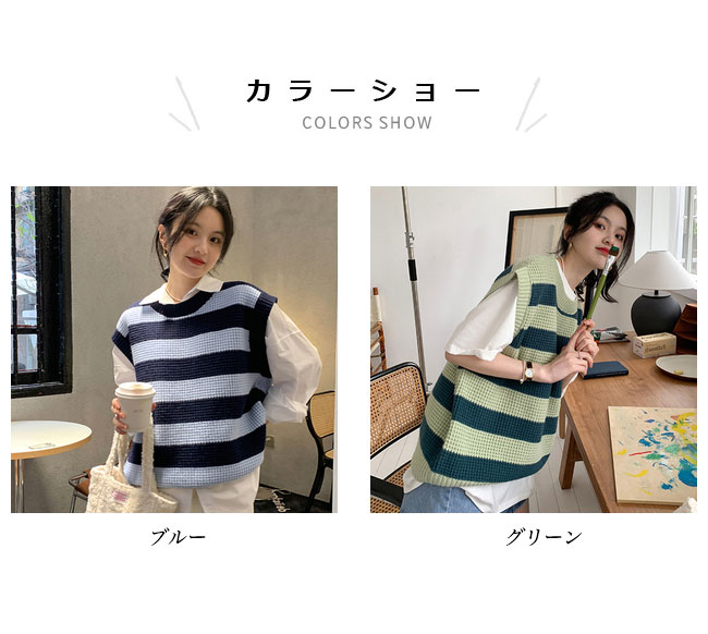 送料無料 ニットベスト レディース ボーダー柄 ベスト ニット レトロ ジレベスト 畦編み ゆったり ジレ スクールベスト クルーネック プルーオーバー 