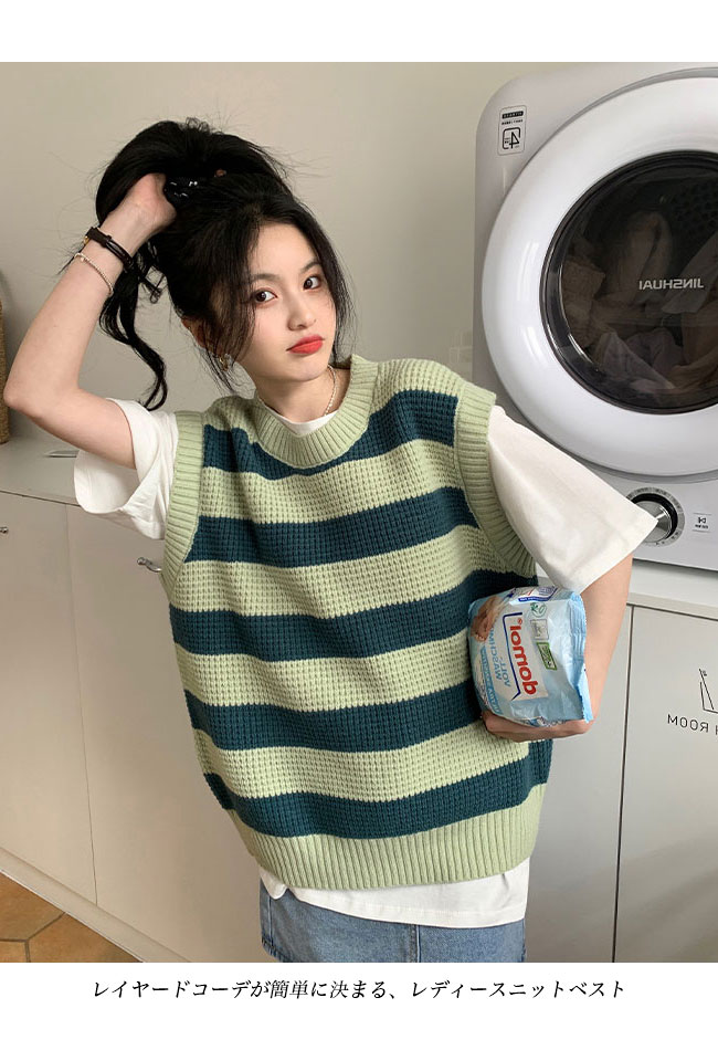 送料無料 ニットベスト レディース ボーダー柄 ベスト ニット レトロ ジレベスト 畦編み ゆったり ジレ スクールベスト クルーネック プルーオーバー 