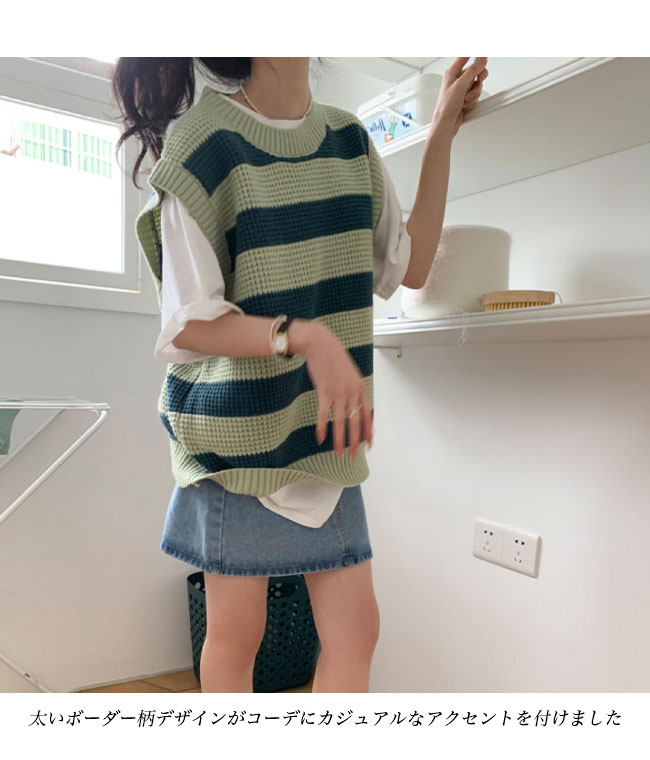送料無料 ニットベスト レディース ボーダー柄 ベスト ニット レトロ ジレベスト 畦編み ゆったり ジレ スクールベスト クルーネック プルーオーバー 