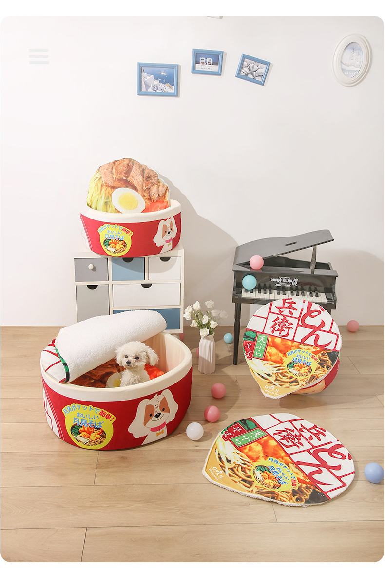 4~13KG ペットハウス カップ麺ベッド ペット用ベッド インスタント うどん 猫 うどん カップ型 犬 そば おもしろペットハウス 寝床 かわいい お昼寝ベッド 