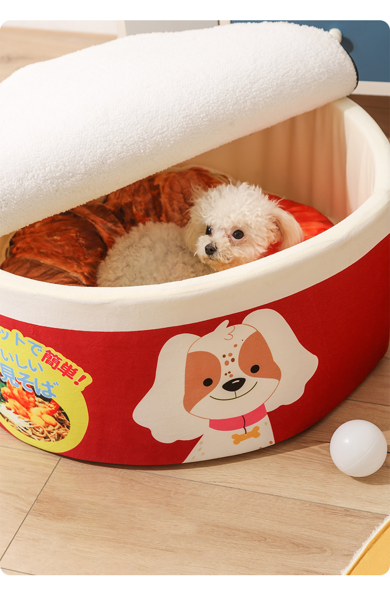 4~13KG ペットハウス カップ麺ベッド ペット用ベッド インスタント うどん 猫 うどん カップ型 犬 そば おもしろペットハウス 寝床 かわいい お昼寝ベッド 