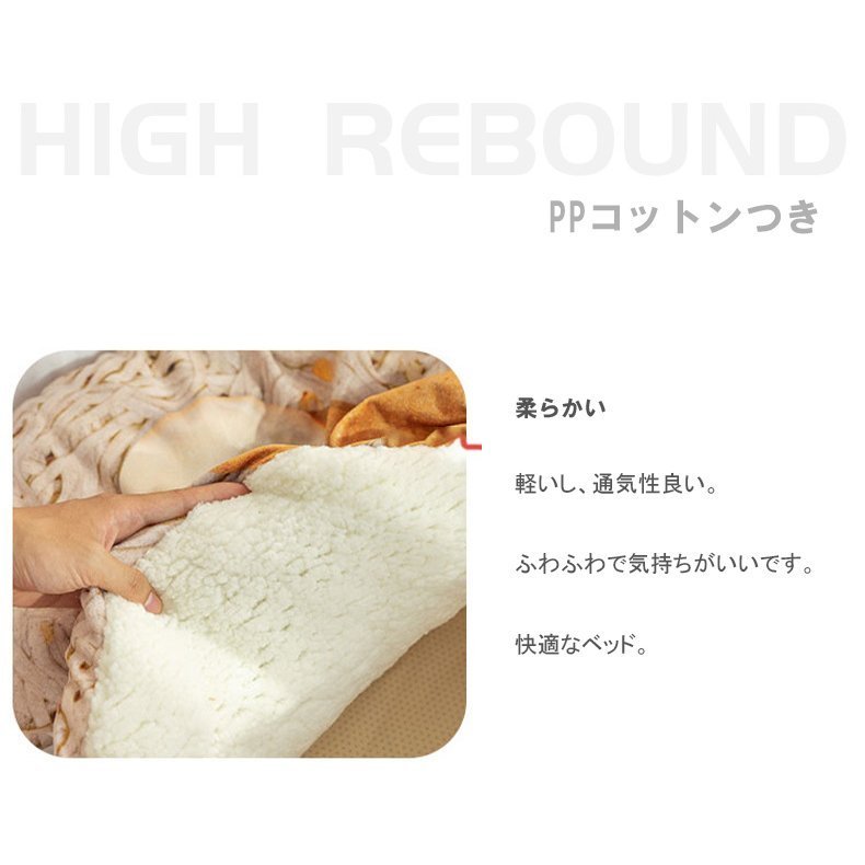 4~13KG ペットハウス カップ麺ベッド ペット用ベッド インスタント うどん 猫 うどん カップ型 犬 そば おもしろペットハウス 寝床 かわいい お昼寝ベッド 