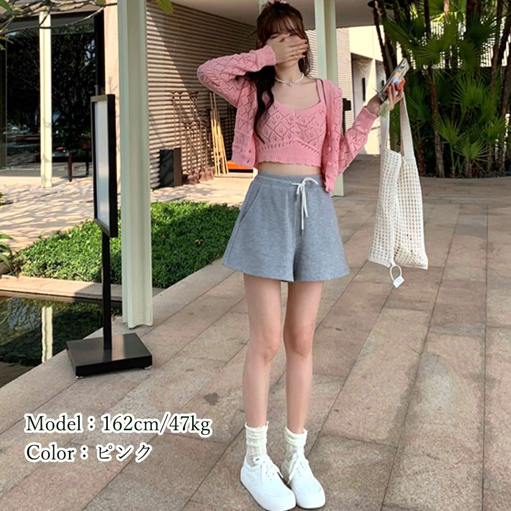 ニット カーディガン キャミソール 2点セット  