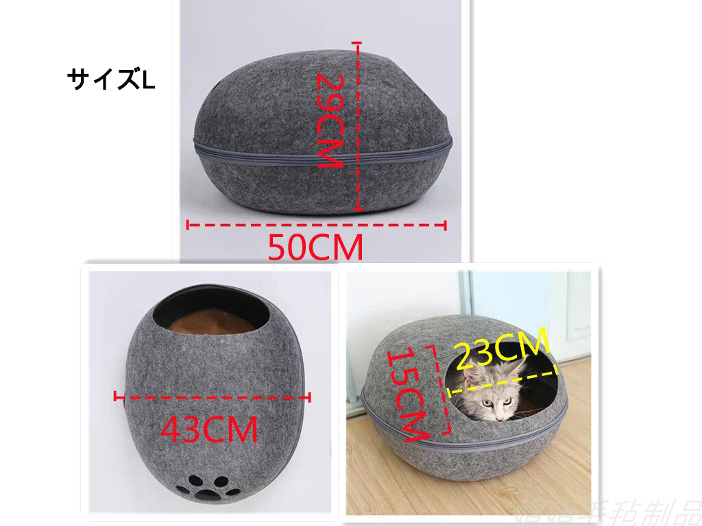 キャットハウス フエルト ペットベッド ペットベット ペットハウス 冬 まゆ型 卵型 猫 犬 可愛い ネコ ねこ 猫用ベッド ペット用ベッド ペット用 ドーム型 
