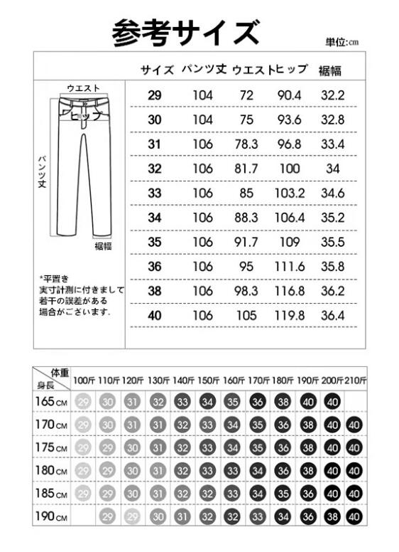 ２９?４０インチ スーツパンツ メンズロック丈パンツ ビジネスパンツ 夏の薄手垂感高弾性ストレートパンツ速乾長ズボンメンズカジュアルパンツ ボ  