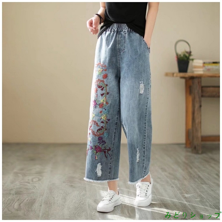 ジーンズ デニム パンツ ズボン 花柄 ダメージ レディース 森ガール 