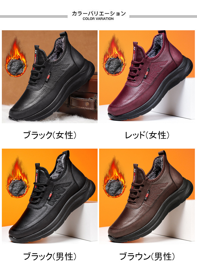 送料無料 コンフォート男女兼用 スノーボア 裏起毛 合皮 防滑 快適 防寒 軽 衝撃吸収 秋冬 耐摩耗性 スリッポン 柔らかい 暖かい 