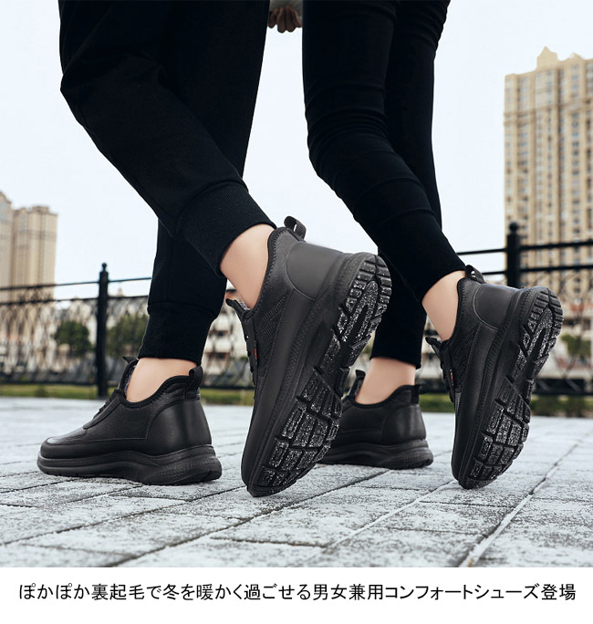 送料無料 コンフォート男女兼用 スノーボア 裏起毛 合皮 防滑 快適 防寒 軽 衝撃吸収 秋冬 耐摩耗性 スリッポン 柔らかい 暖かい 