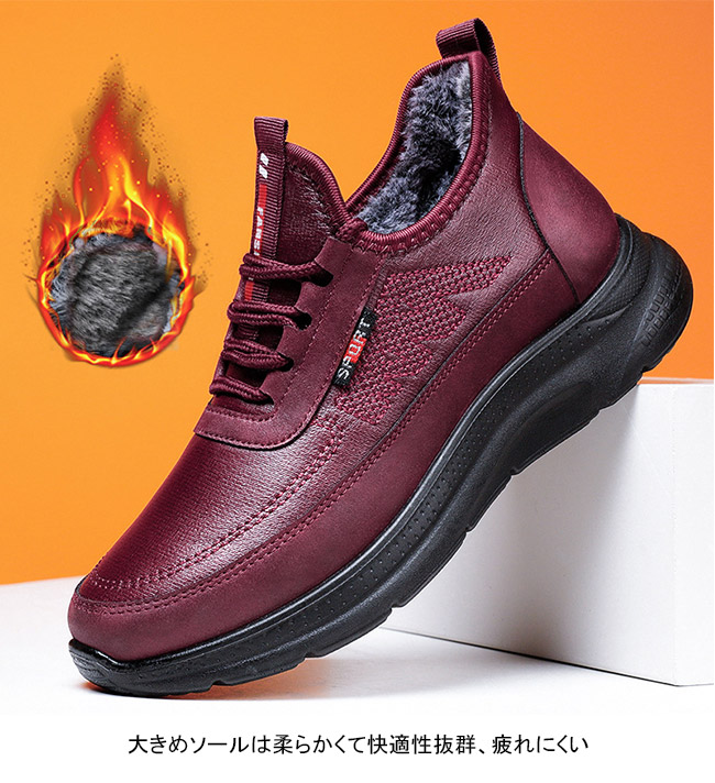 送料無料 コンフォート男女兼用 スノーボア 裏起毛 合皮 防滑 快適 防寒 軽 衝撃吸収 秋冬 耐摩耗性 スリッポン 柔らかい 暖かい 