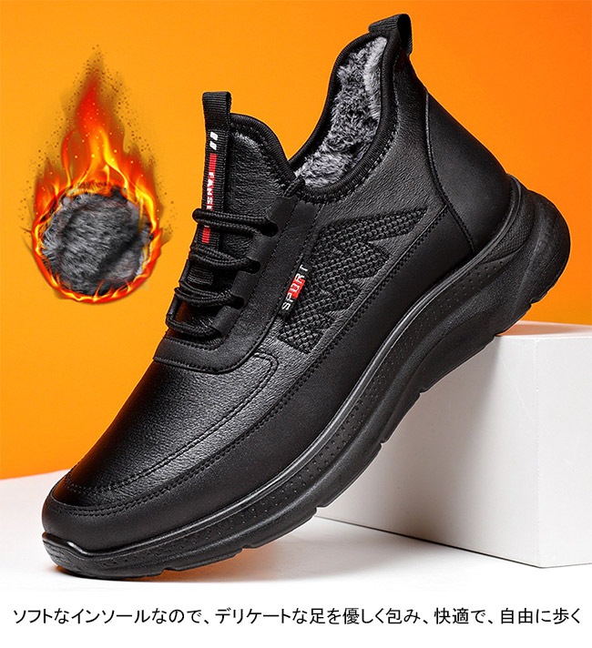 送料無料 コンフォート男女兼用 スノーボア 裏起毛 合皮 防滑 快適 防寒 軽 衝撃吸収 秋冬 耐摩耗性 スリッポン 柔らかい 暖かい 