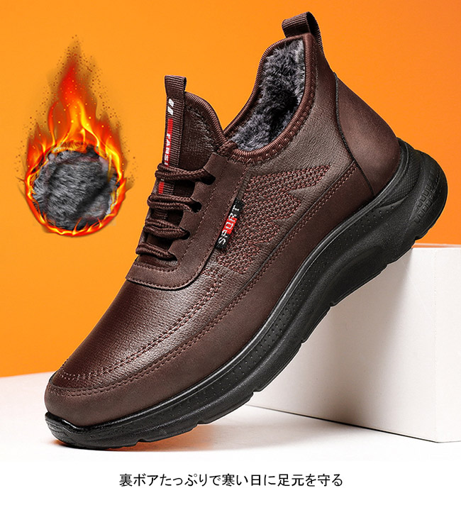 送料無料 コンフォート男女兼用 スノーボア 裏起毛 合皮 防滑 快適 防寒 軽 衝撃吸収 秋冬 耐摩耗性 スリッポン 柔らかい 暖かい 