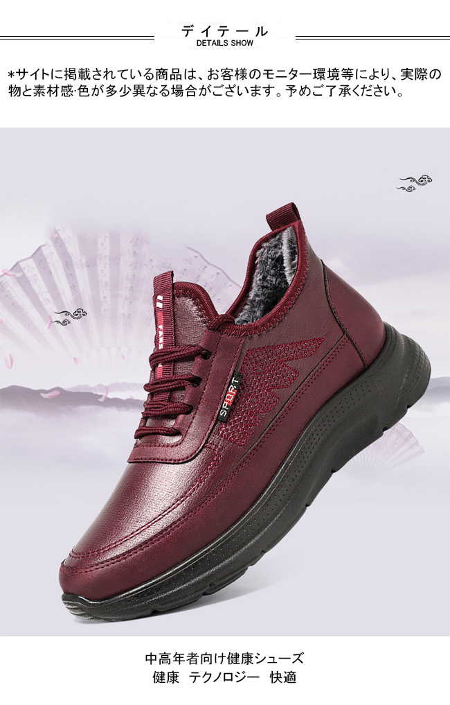 送料無料 コンフォート男女兼用 スノーボア 裏起毛 合皮 防滑 快適 防寒 軽 衝撃吸収 秋冬 耐摩耗性 スリッポン 柔らかい 暖かい 