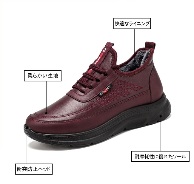 送料無料 コンフォート男女兼用 スノーボア 裏起毛 合皮 防滑 快適 防寒 軽 衝撃吸収 秋冬 耐摩耗性 スリッポン 柔らかい 暖かい 