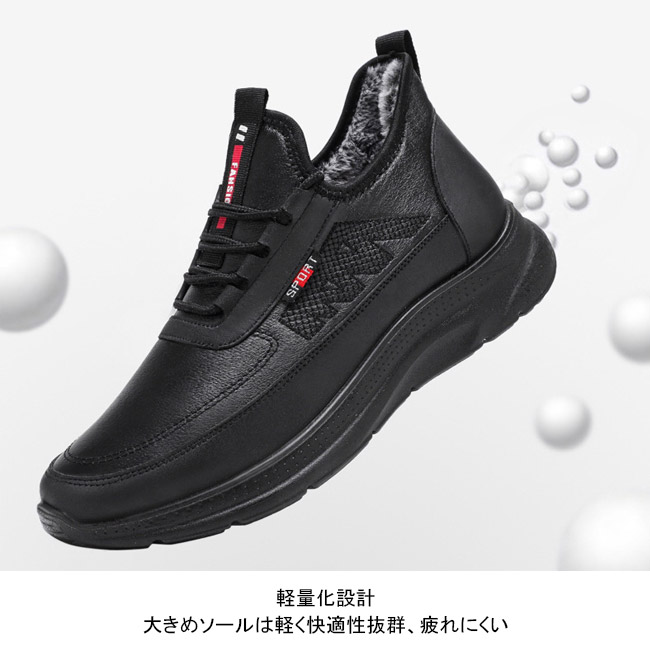 送料無料 コンフォート男女兼用 スノーボア 裏起毛 合皮 防滑 快適 防寒 軽 衝撃吸収 秋冬 耐摩耗性 スリッポン 柔らかい 暖かい 