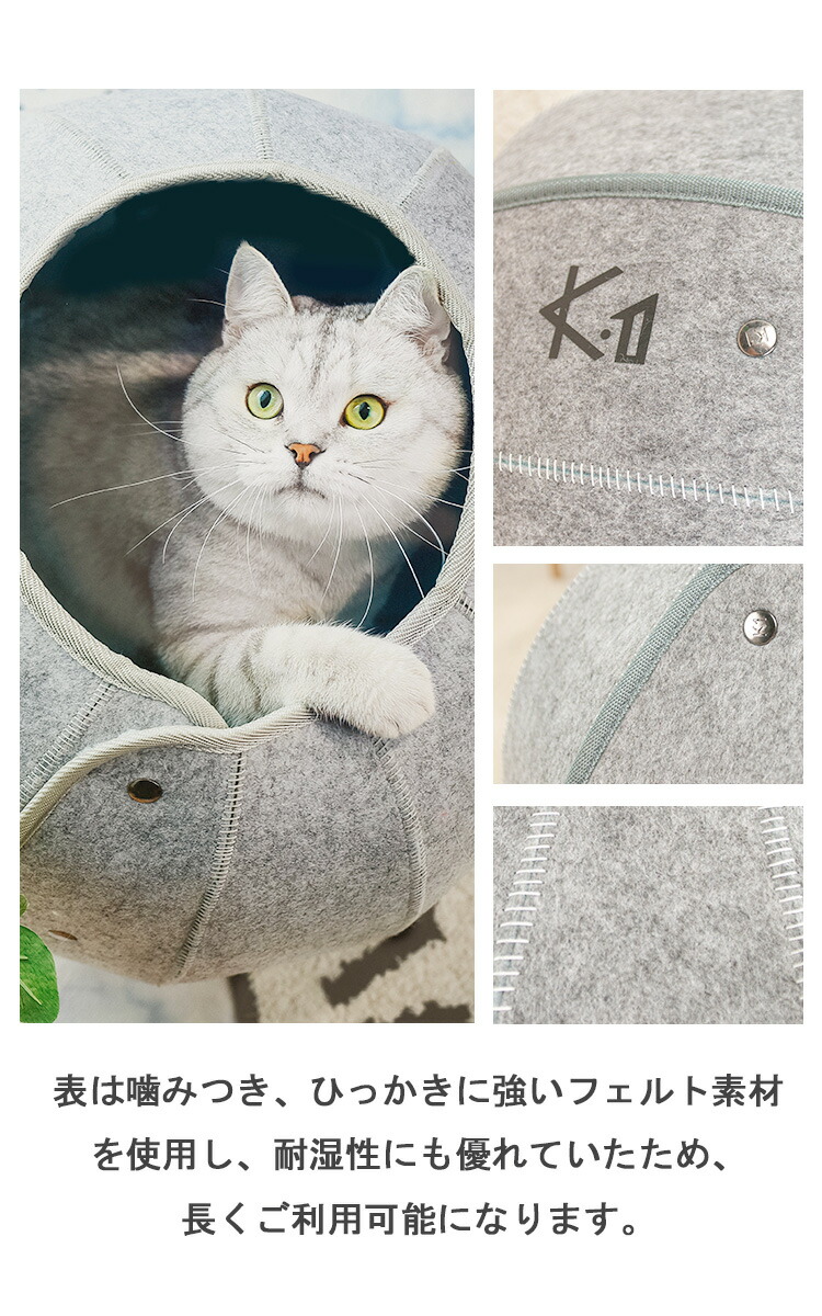 猫ハウス おしゃれ キャットハウス 猫ベッド ネコベッド トンネル 多機能 ペットベッド 8IN1 ペットハウス 猫 通気 洗える かわいい 収納簡単 折りたたみ 