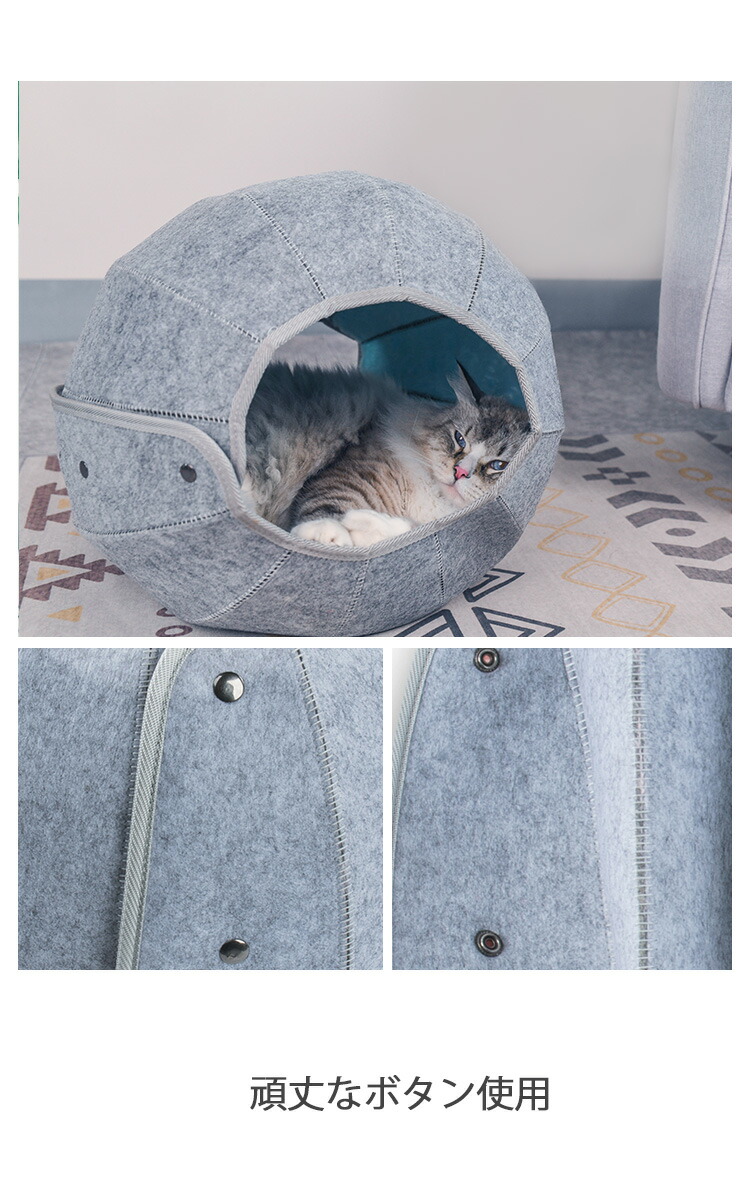 猫ハウス おしゃれ キャットハウス 猫ベッド ネコベッド トンネル 多機能 ペットベッド 8IN1 ペットハウス 猫 通気 洗える かわいい 収納簡単 折りたたみ 