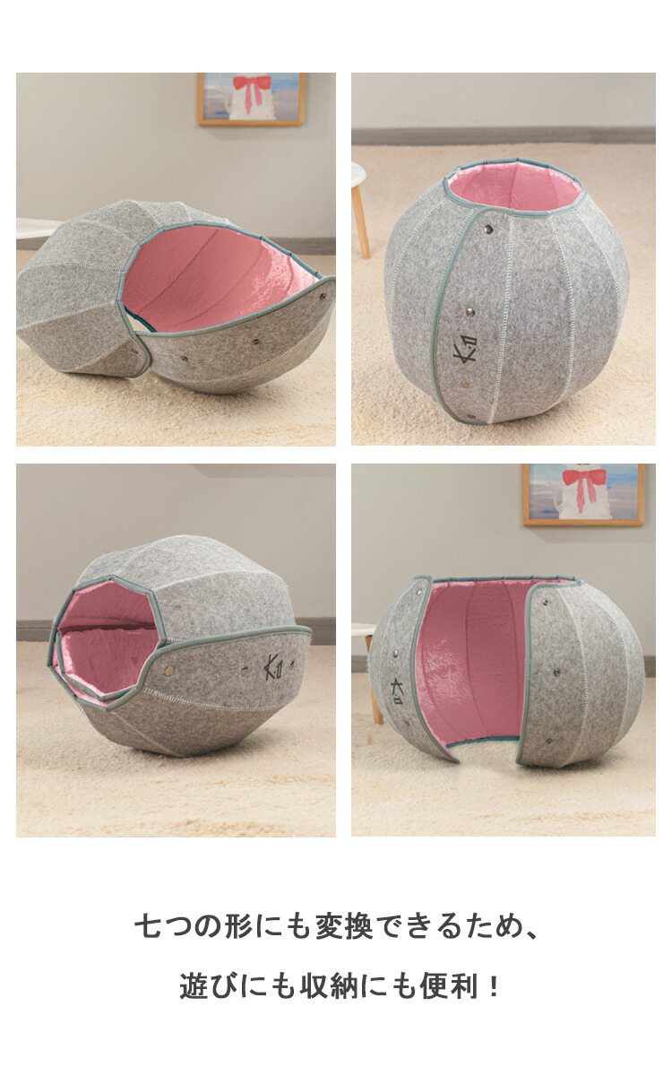 猫ハウス おしゃれ キャットハウス 猫ベッド ネコベッド トンネル 多機能 ペットベッド 8IN1 ペットハウス 猫 通気 洗える かわいい 収納簡単 折りたたみ 