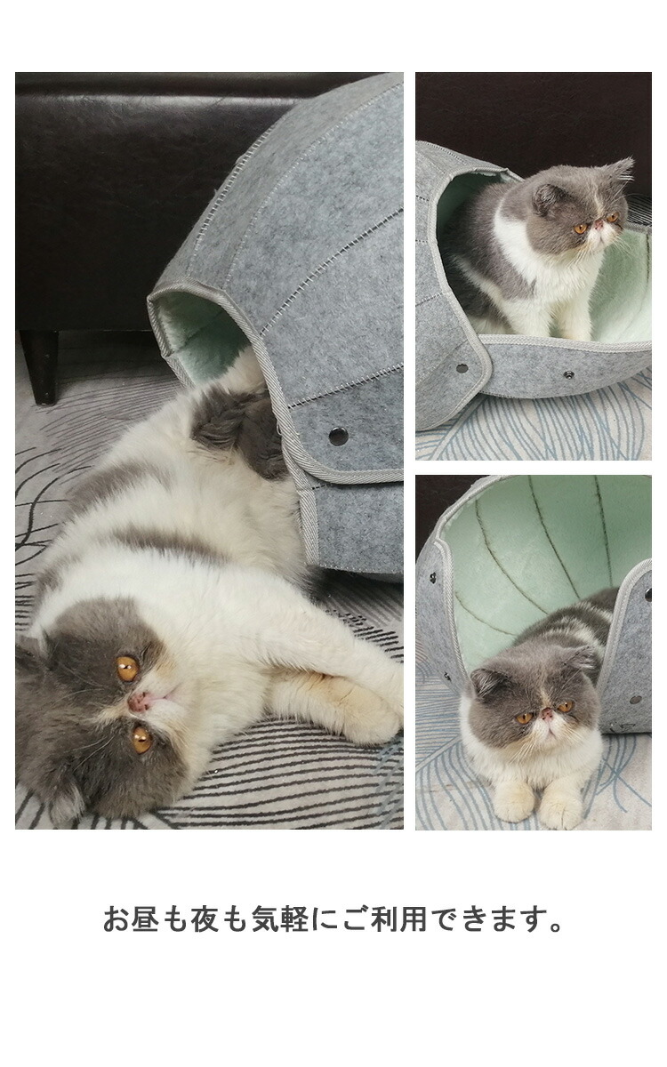 猫ハウス おしゃれ キャットハウス 猫ベッド ネコベッド トンネル 多機能 ペットベッド 8IN1 ペットハウス 猫 通気 洗える かわいい 収納簡単 折りたたみ 