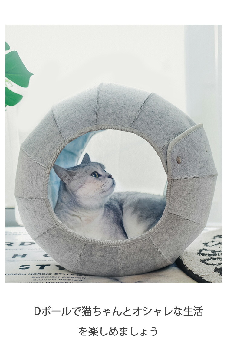 猫ハウス おしゃれ キャットハウス 猫ベッド ネコベッド トンネル 多機能 ペットベッド 8IN1 ペットハウス 猫 通気 洗える かわいい 収納簡単 折りたたみ 
