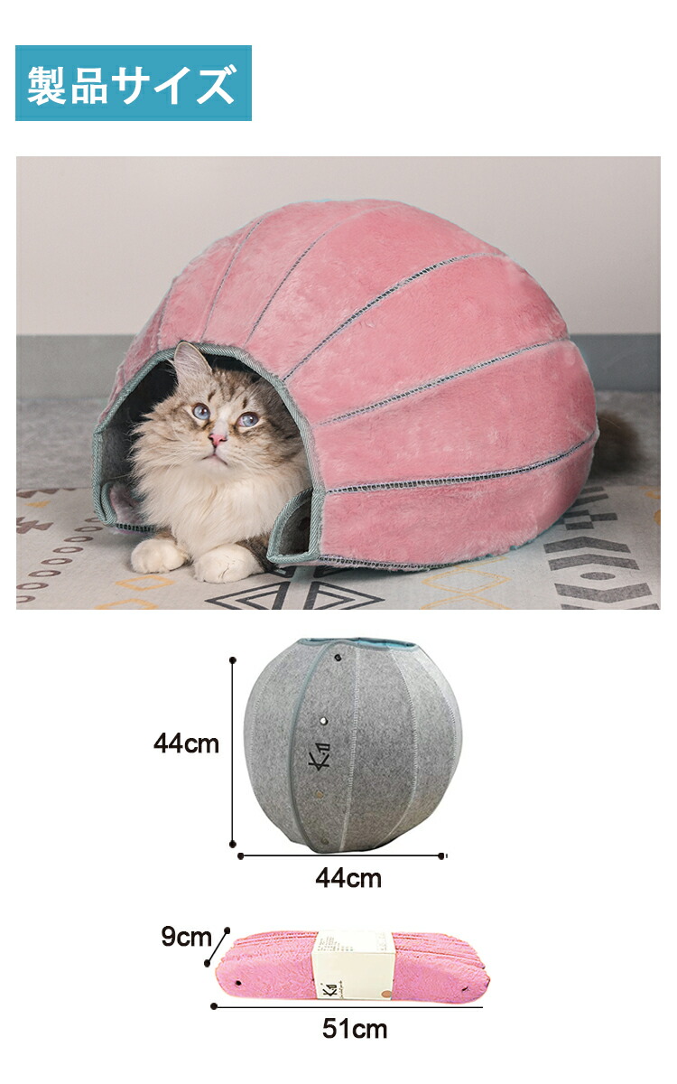 猫ハウス おしゃれ キャットハウス 猫ベッド ネコベッド トンネル 多機能 ペットベッド 8IN1 ペットハウス 猫 通気 洗える かわいい 収納簡単 折りたたみ 
