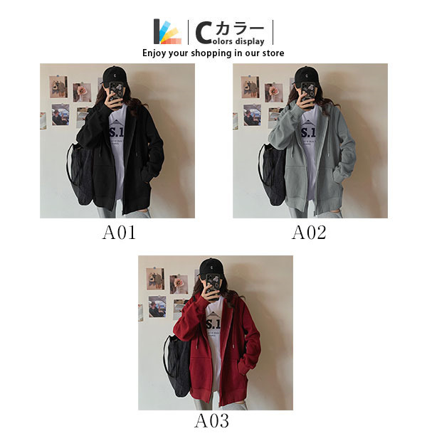 ジップレディース トップス 前開き ジップアップ 長袖 無地 フード付き ゆったり カジュアル アウター 体型カバー 羽織り 