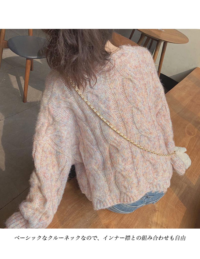 送料無料 ニットセーター 厚手 ケーブル編み レディース ニット クルーネック 厚手ニット トップス 長袖 丸首 暖かい ミックスセーター 秋冬 