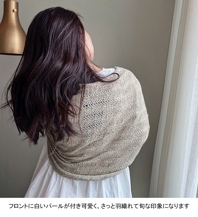 送料無料 カーディガン レディース ニット ショール マフラー 秋 パール ニット トップス カーディガン 羽織り 可愛い 冷房対策 春 無地 ボレロ透かし編み 