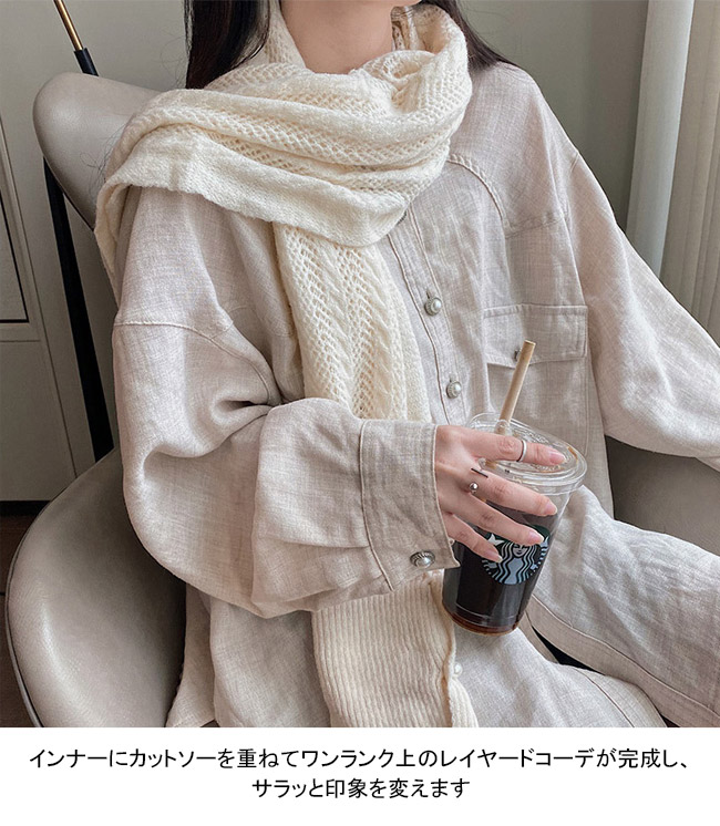 送料無料 カーディガン レディース ニット ショール マフラー 秋 パール ニット トップス カーディガン 羽織り 可愛い 冷房対策 春 無地 ボレロ透かし編み 