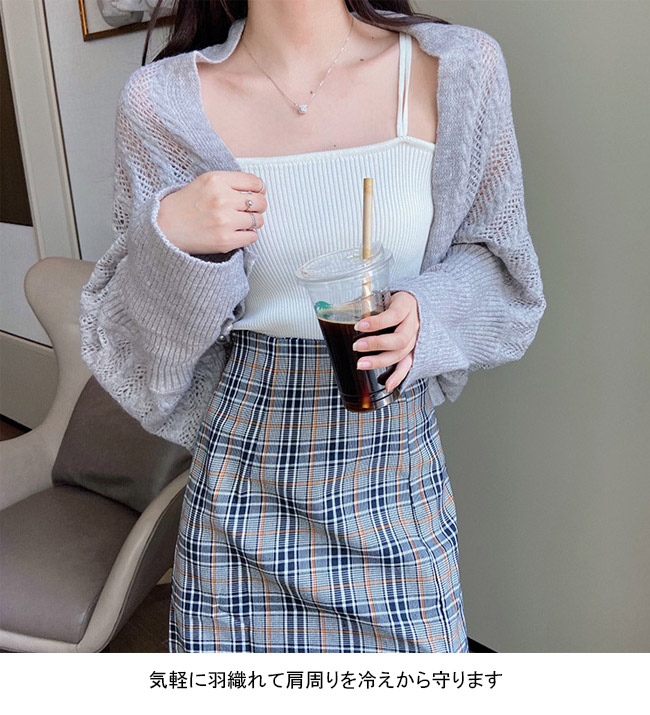 送料無料 カーディガン レディース ニット ショール マフラー 秋 パール ニット トップス カーディガン 羽織り 可愛い 冷房対策 春 無地 ボレロ透かし編み 