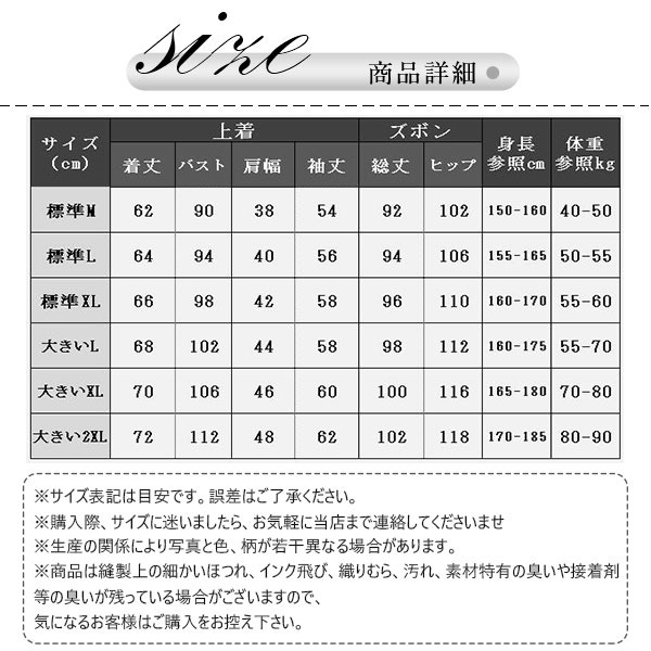 パジャマ メンズ 冬 暖かい 上下セット 長袖 前開き 秋冬 もこもこ ルームウェア あったか 部屋着 プレゼント ストライプ チェック柄 お揃い 