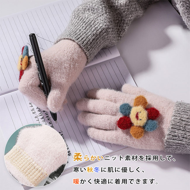 手袋 ニット 秋冬 保温 防寒 小学生 児童 自転車 通園 子供用 キッズ リボン 男女兼用 男の子 お出かけ 通学 女の子 