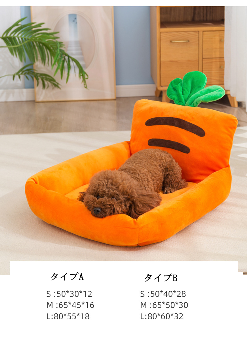 犬 ベッド おしゃれ ハウス 小型犬 猫 ペットハウス車 暖かい ペットベッド お出かけ かわいい 室内 ドライブベッド 滑り止め ふわふわ 防寒 おすすめ もこもこ 
