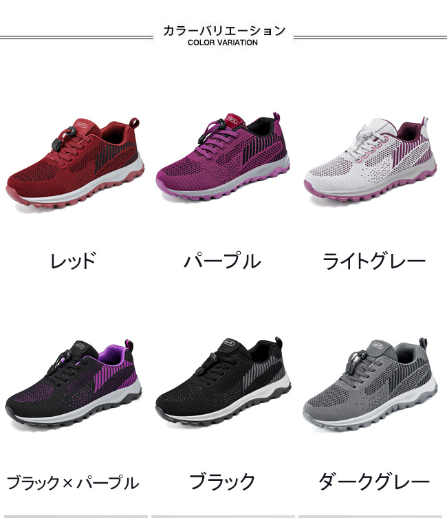 送料無料 スニーカー ニット ウォーキング 防滑 防摩耗 おしゃれ 衝撃吸収 カジュアル メッシュ 軽量 男女 ランニング 柔らかい 滑り止 快適 蒸れない 