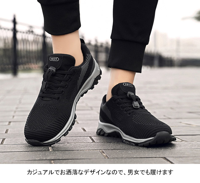 送料無料 スニーカー ニット ウォーキング 防滑 防摩耗 おしゃれ 衝撃吸収 カジュアル メッシュ 軽量 男女 ランニング 柔らかい 滑り止 快適 蒸れない 