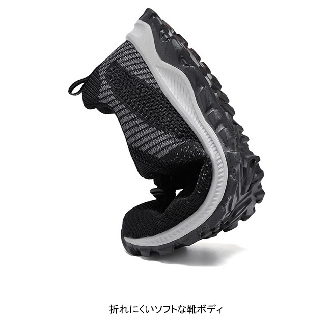 送料無料 スニーカー ニット ウォーキング 防滑 防摩耗 おしゃれ 衝撃吸収 カジュアル メッシュ 軽量 男女 ランニング 柔らかい 滑り止 快適 蒸れない 