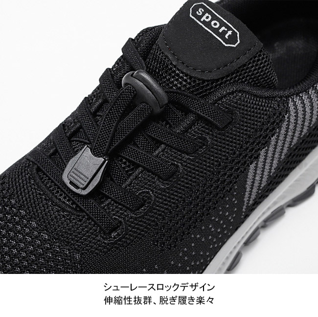 送料無料 スニーカー ニット ウォーキング 防滑 防摩耗 おしゃれ 衝撃吸収 カジュアル メッシュ 軽量 男女 ランニング 柔らかい 滑り止 快適 蒸れない 