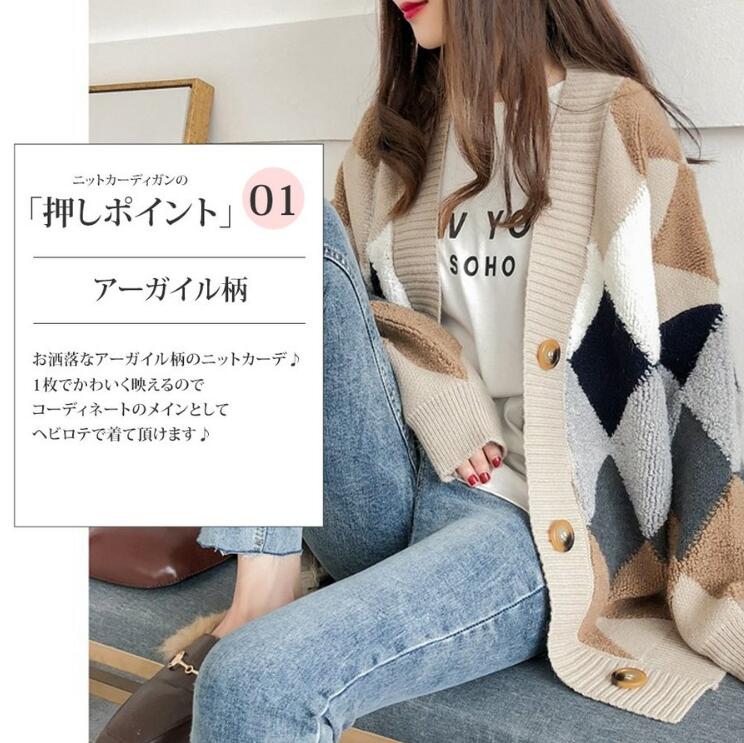 ニットカーディガン レディース カーディガン ボア アーガイル Vネック アウター ニット 可愛い カジュアル 冬 セーター 秋冬 おしゃれ 秋 秋コーデ 