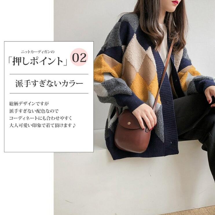 ニットカーディガン レディース カーディガン ボア アーガイル Vネック アウター ニット 可愛い カジュアル 冬 セーター 秋冬 おしゃれ 秋 秋コーデ 