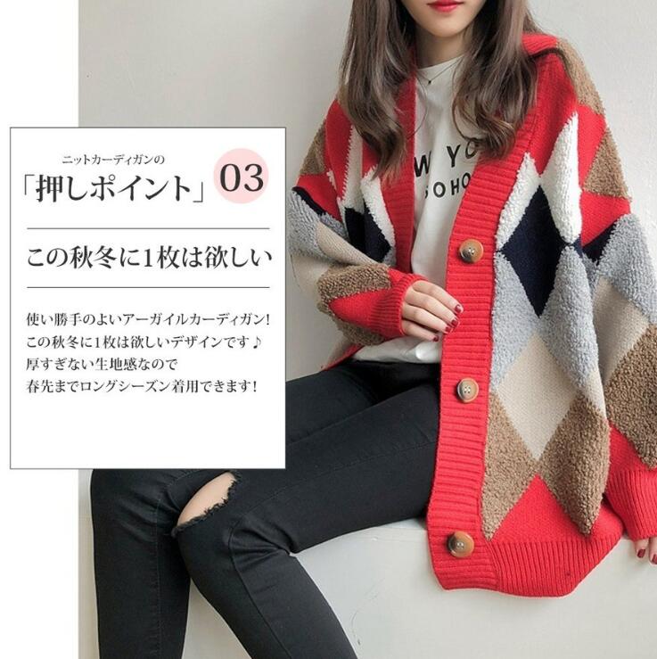 ニットカーディガン レディース カーディガン ボア アーガイル Vネック アウター ニット 可愛い カジュアル 冬 セーター 秋冬 おしゃれ 秋 秋コーデ 