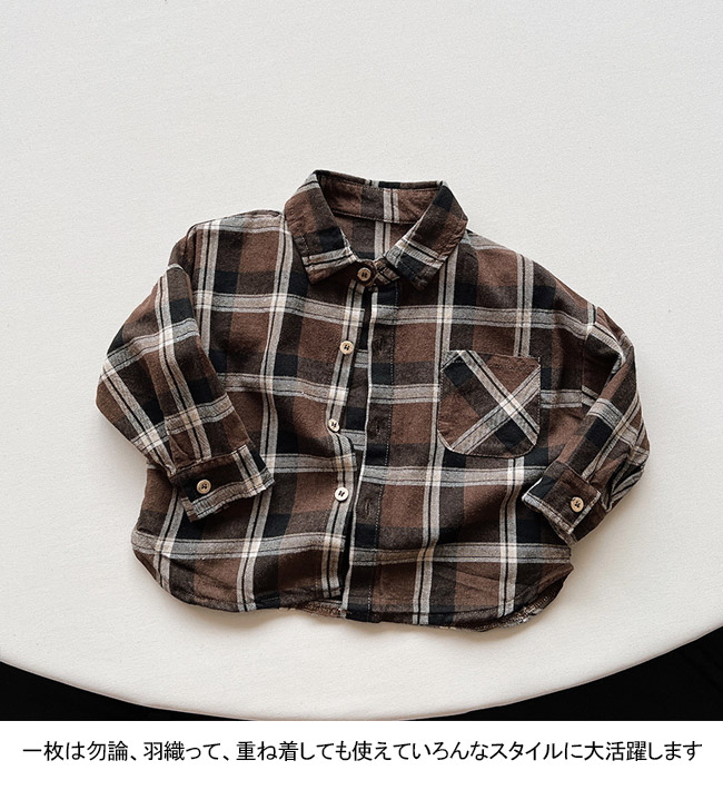 送料無料 長袖シャツ キッズ ライトアウター チェック柄 折り襟 子供服 前開き 春秋 通園 前ボタン 通学 胸ポケット ゆったり シンプル 