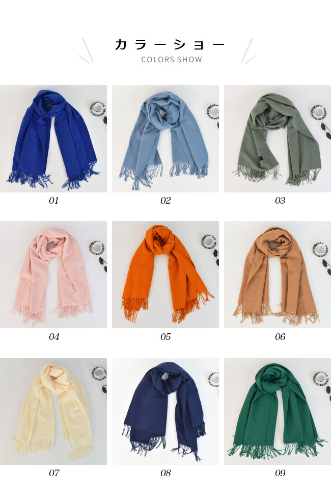 送料無料 マフラー 冬 大判 レディース 襟巻き 通学 通勤 暖かい 大判マフラー ニットマフラー 厚手 冬マフラー メンズ ストール 男女兼用 ソフト 無地 