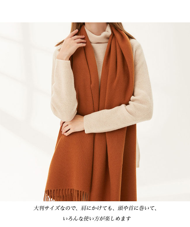 送料無料 マフラー 冬 大判 レディース 襟巻き 通学 通勤 暖かい 大判マフラー ニットマフラー 厚手 冬マフラー メンズ ストール 男女兼用 ソフト 無地 