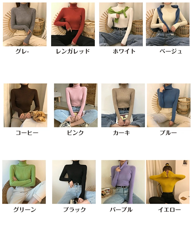 長袖 リブニット リブセーター レディース ニット セーター プルオーバー カットソー ハイネック きれいめ 無地 インナー トップス ストレッチ クールネック 