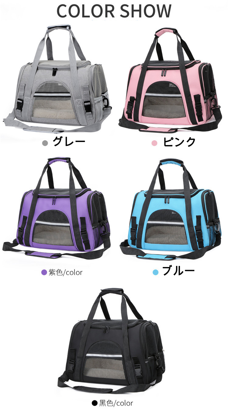 ペットキャバッグ ペットキャ バック ペットバッグ キャバッグ 猫用 トリミング 折りたたみ 送料無料 小型犬 防災通院 犬用 避難用 ペット用品 
