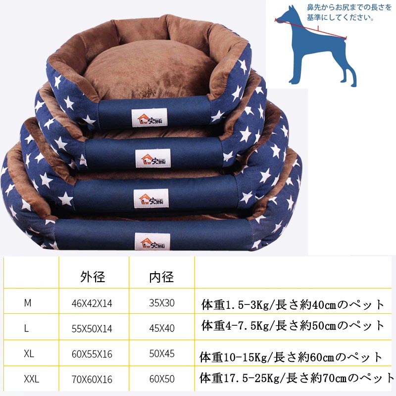 高弾力クッションで深い眠りを イヌ ネコ ペットベッド 犬ベッド 猫ベッド ねこ おしゃれ ペットハウス 洗濯可能 いぬ ペットソファ カバー洗える 