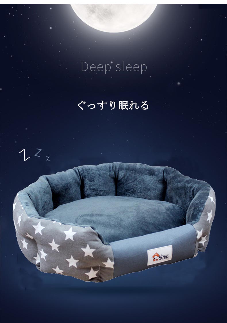 高弾力クッションで深い眠りを イヌ ネコ ペットベッド 犬ベッド 猫ベッド ねこ おしゃれ ペットハウス 洗濯可能 いぬ ペットソファ カバー洗える 