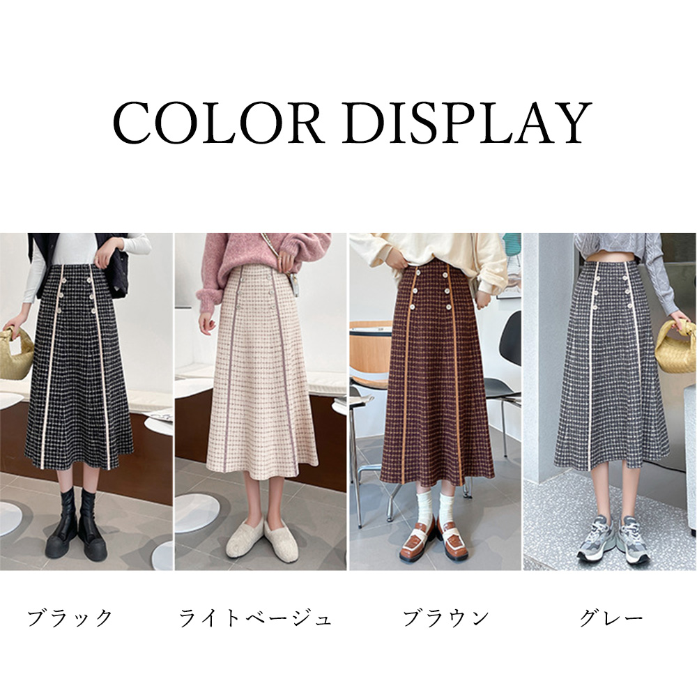 フレアスカートニットスカートハイウエスト  