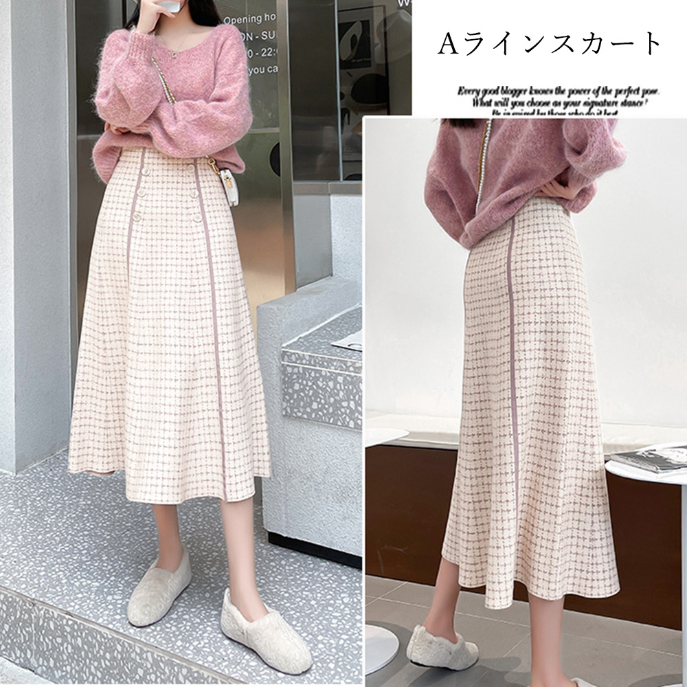フレアスカートニットスカートハイウエスト  