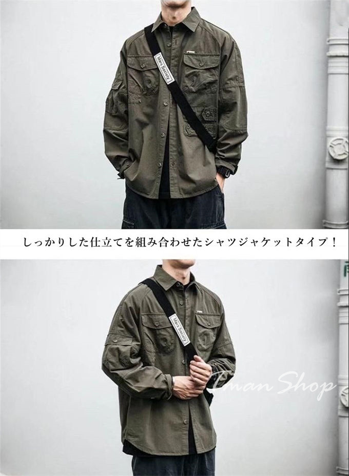 シャツジャケット メンズ ワークシャツ カジュアルシャツ ミリタリーシャツ 長袖 ビジネス かっこいい ファッション アウター 秋服 無地 大人春服 お洒落 
