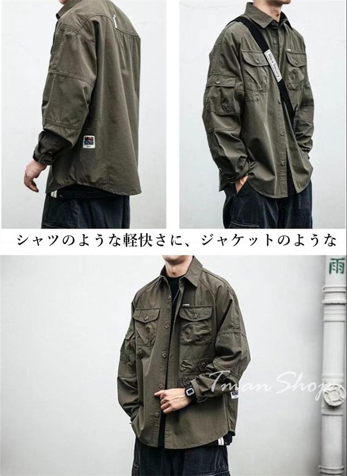 シャツジャケット メンズ ワークシャツ カジュアルシャツ ミリタリーシャツ 長袖 ビジネス かっこいい ファッション アウター 秋服 無地 大人春服 お洒落 
